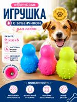 SC-T41  Игрушка для домашних животных. Цвет: розовый