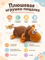 PL20011 Игрушка для домашних животных Обезьяна 