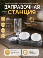 Поилка для питомцев — Фото 1 сер