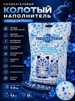 Наполнитель силикагелевый с цветными гранулами Радуга 