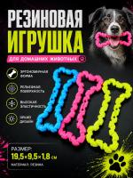 SC-T23  Игрушка для домашних животных. Цвет: синий