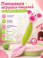 PL20012 Игрушка для домашних животных 