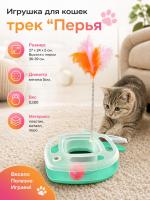 Игрушка для кошек — Фото 1 зел