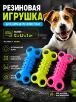 SC-T17  Игрушка для домашних животных. Цвет: розовый