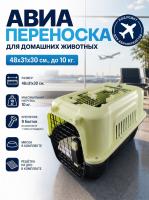Переноска для животных — Фото 1 олив