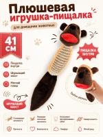 PL20012 Игрушка для домашних животных 