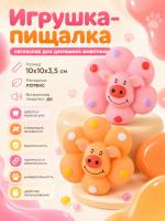 LT2303007 Игрушка для домашних животных. Цвет: розовый, 10см