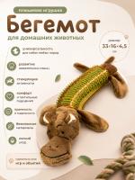 PL2303003 Игрушка для собак «Бегемот»