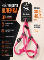 VH-01-PI Нейлоновая шлейка для домашних животных 