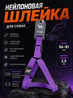 VH-04-PU Нейлоновая шлейка для домашних животных 