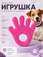 SC-T14  Игрушка для домашних животных. Цвет: розовый