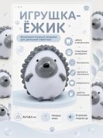 SC-128 Игрушка для домашних животных, винил, 6х8см 