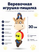 PL20018 Верёвочная игрушка с мячом для собак 