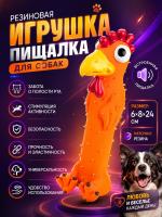 LT17031 Игрушка для собак. Цвет: оранжевый