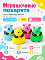 SC-130 Игрушка для домашних животных, винил, желтый, 10х7,7см