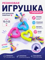 SC-T42  Игрушка для домашних животных. Цвет: розовый