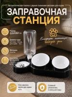 Поилка для питомцев — Фото 1 чер