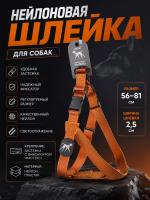 VH-04-BN Нейлоновая шлейка для домашних животных 