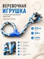 RT2112 Верёвочная игрушка для собак «Чистый котик».