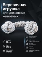 HLTP 19397  Верёвочная игрушка для домашних животных