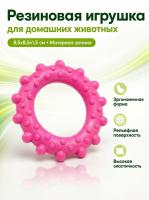 SC-T25  Игрушка для домашних животных. Цвет: розовый
