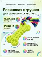 SC-T24  Игрушка для домашних животных. Цвет: желтый