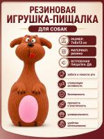 LT15026 Игрушка для собак 