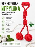 HLTP 249 Верёвочная игрушка для домашних животных. Цвет: красный
