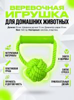 Игрушка для собак — Фото 1 зел