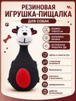 LT15026 Игрушка для собак 