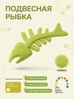 TPRX004   Игрушка для собак  «Чистый котик». Цвет: зелёный