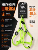 VH-01-GN Нейлоновая шлейка для домашних животных 