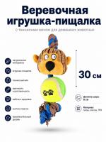 RL20018 Верёвочная игрушка с мячом для собак 
