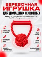 Игрушка для собак — Фото 1 крас
