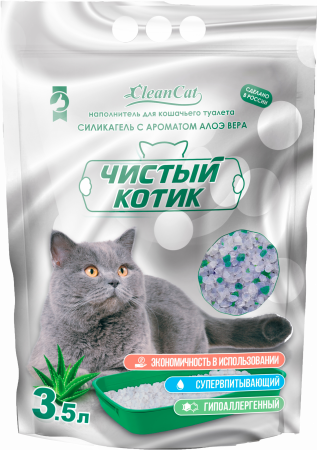 алое 3,5