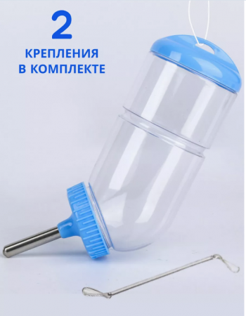 Поилка
