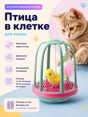 Птичка в клетке (крас) Фото 2
