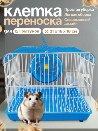 B92  1  голубой