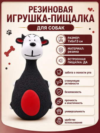 LT15026 Игрушка для собак 