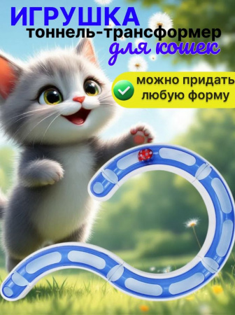 Син2