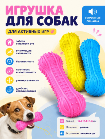 SC-T38  Игрушка для домашних животных. Цвет: синий