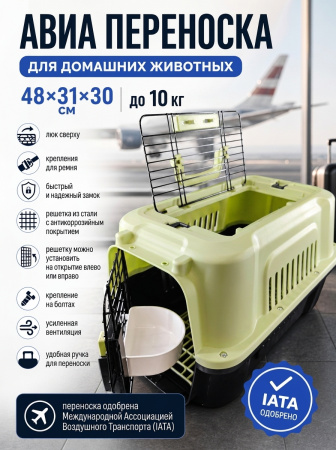 Переноска для животных — Фото 2 олив