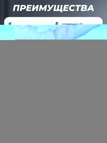 Наполнитель 2(1)
