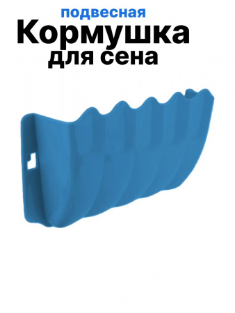 Миска для кормления грызунов «Чистый котик». Цвет: зеленый