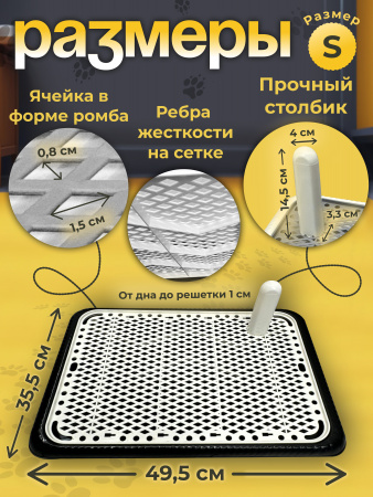 S-2 Чернобелый