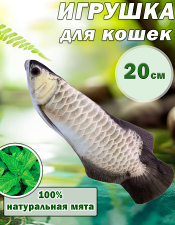 CT2304104-9  Игрушка для кошек с мятой «Зеркальный карп»