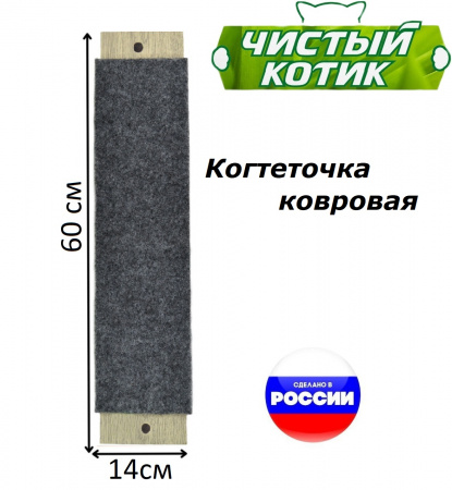 одинарная2