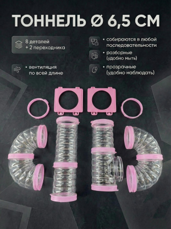 action_1  6,5 см