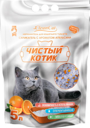 Апельсин 5