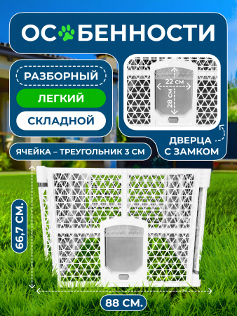 Бел2